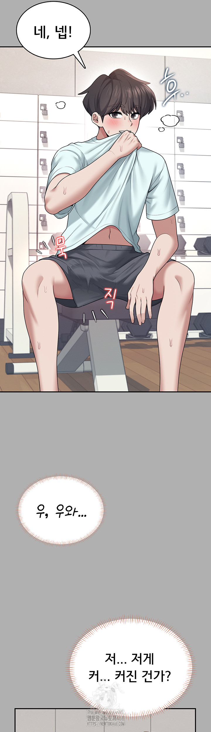 Wireless Onahole Raw Chapter 37 - Page 40