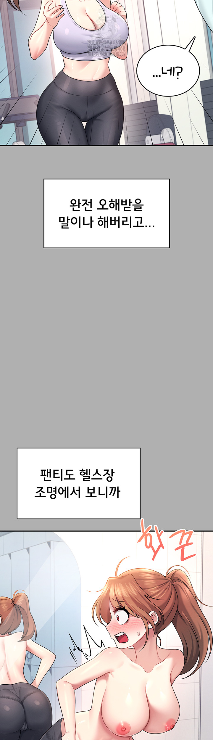 Wireless Onahole Raw Chapter 37 - Page 42