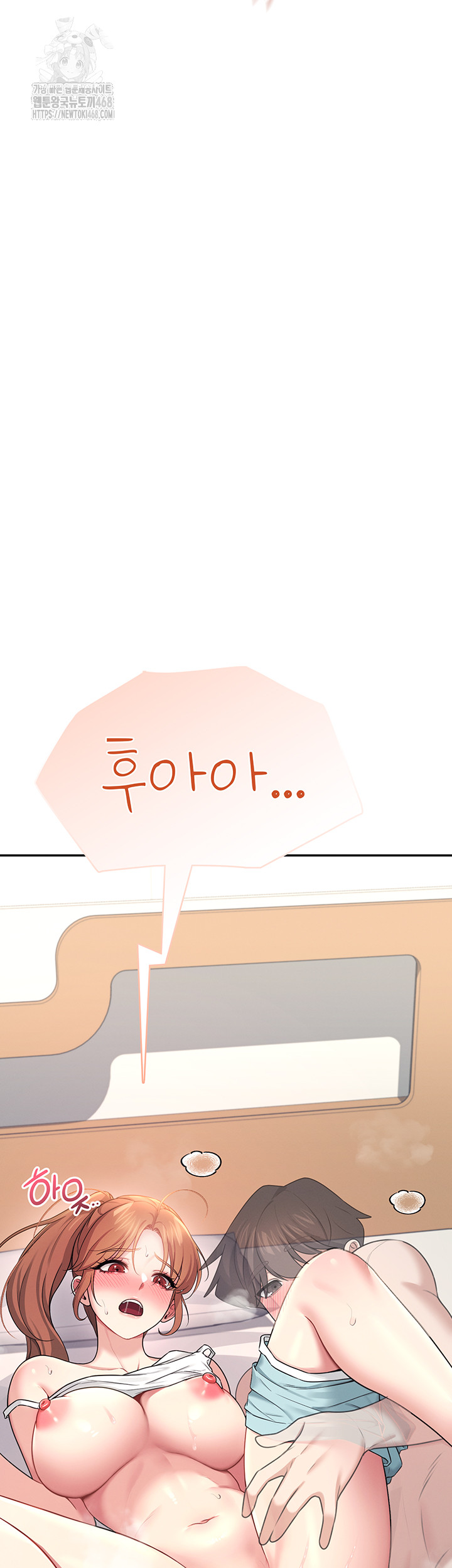 Wireless Onahole Raw Chapter 38 - Page 20