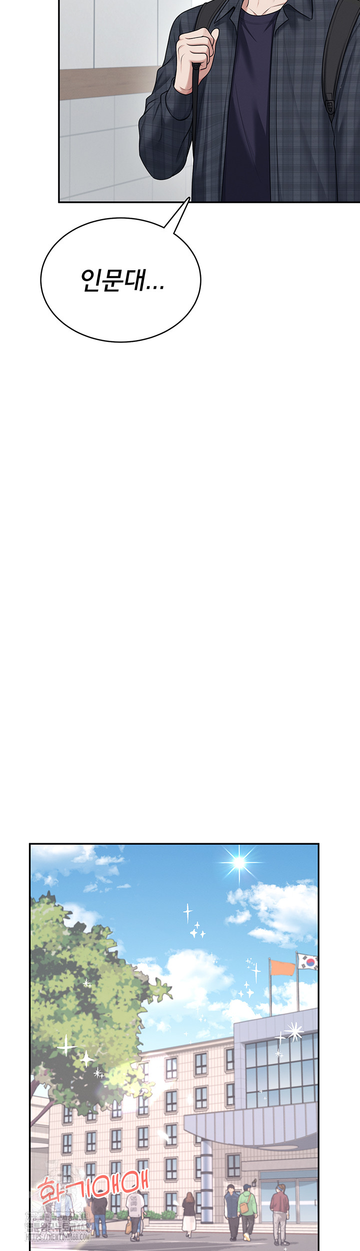 Wireless Onahole Raw Chapter 38 - Page 34