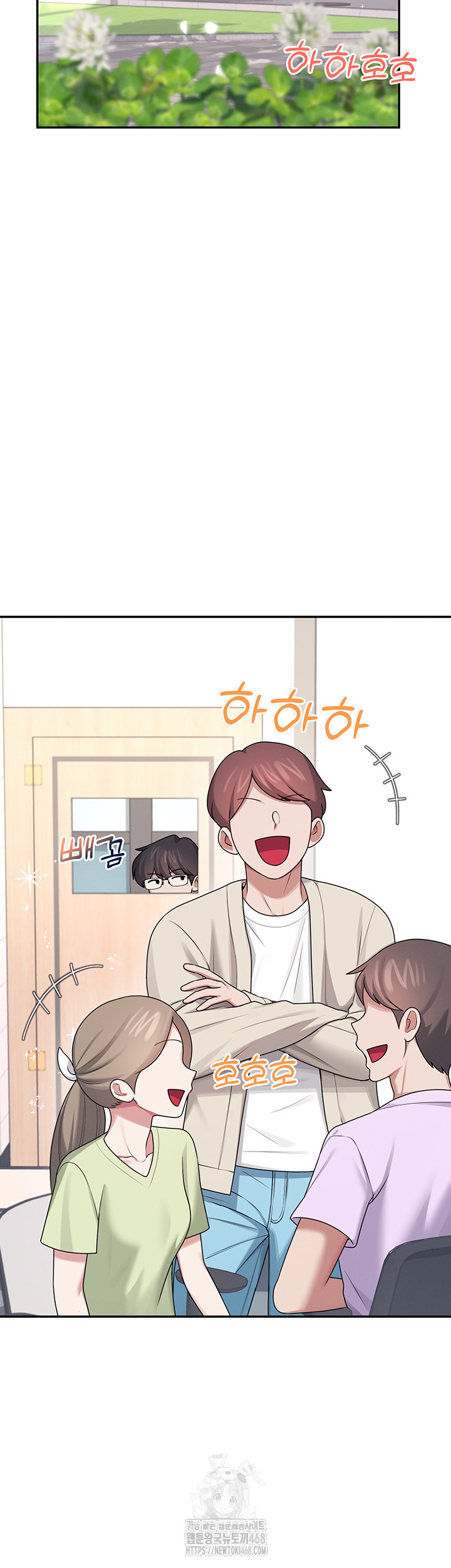 Wireless Onahole Raw Chapter 38 - Page 35