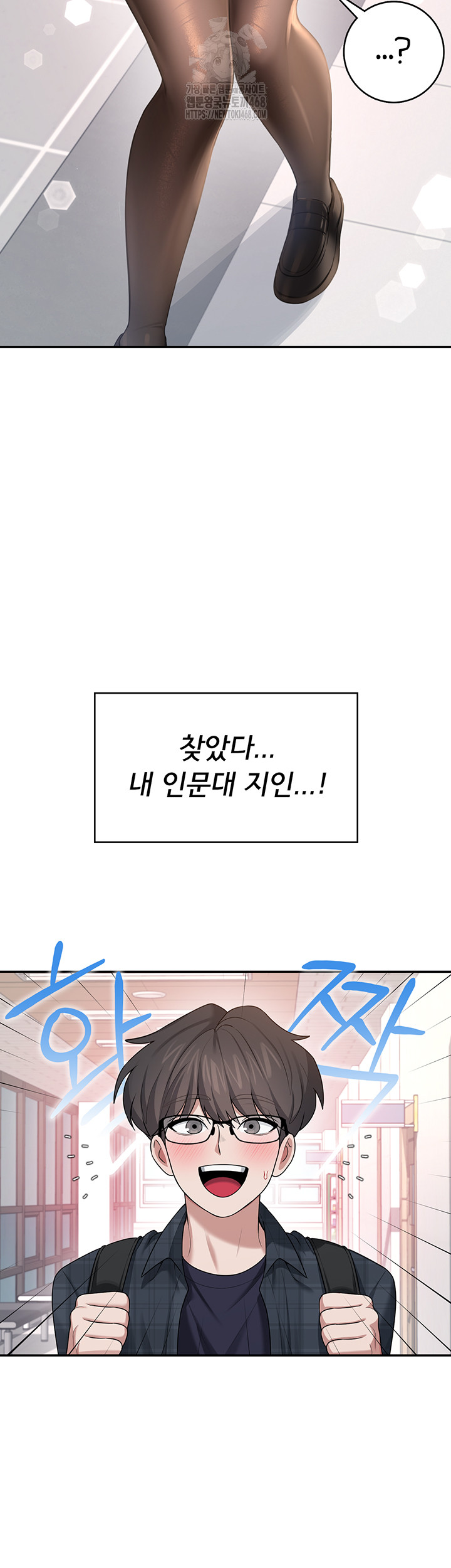 Wireless Onahole Raw Chapter 38 - Page 40