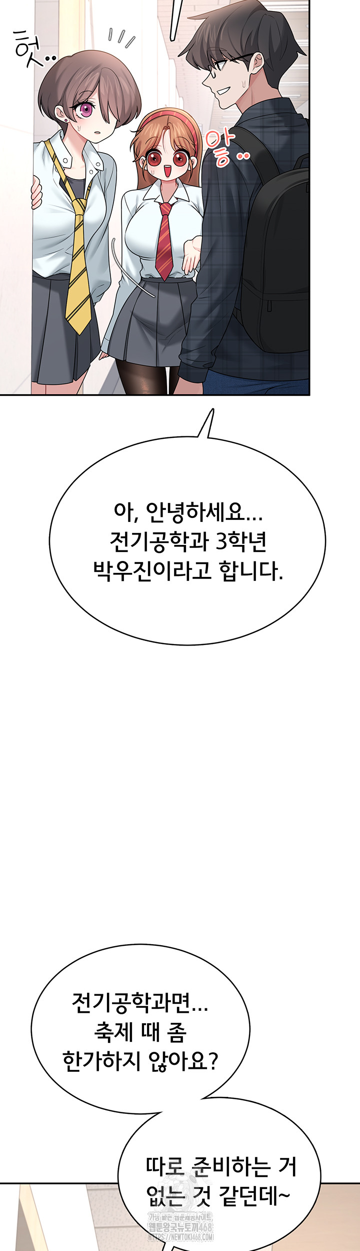 Wireless Onahole Raw Chapter 38 - Page 44