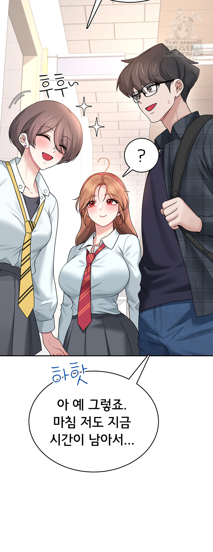 Wireless Onahole Raw Chapter 38 - Page 45