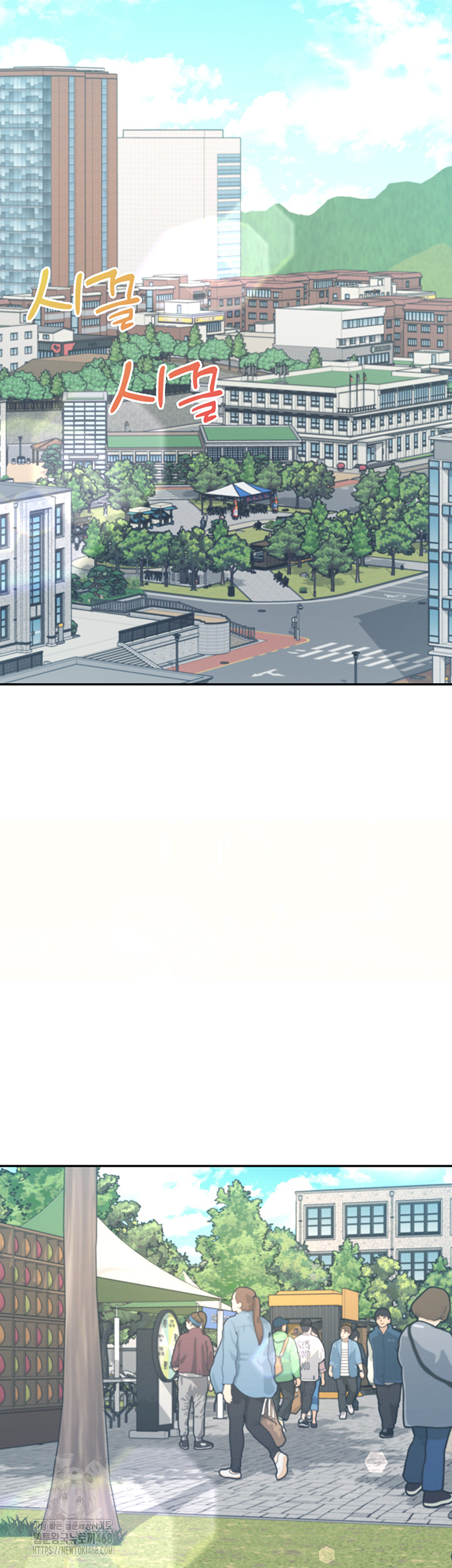 Wireless Onahole Raw Chapter 39 - Page 22