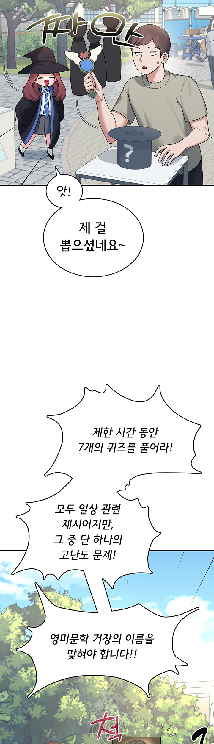 Wireless Onahole Raw Chapter 39 - Page 28