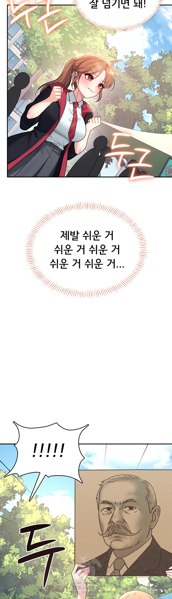 Wireless Onahole Raw Chapter 39 - Page 43