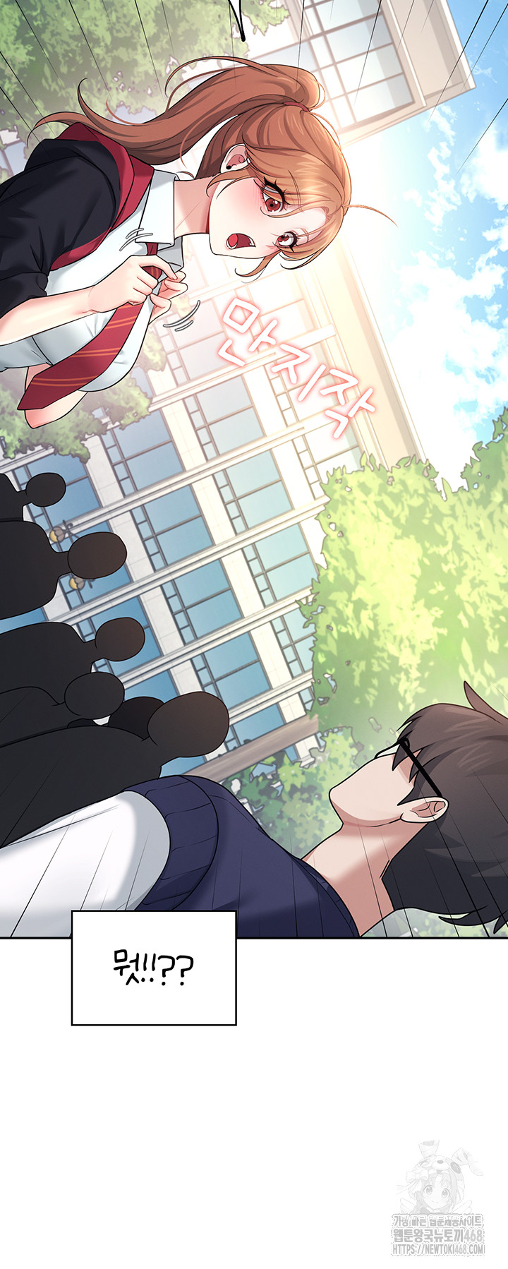 Wireless Onahole Raw Chapter 39 - Page 45