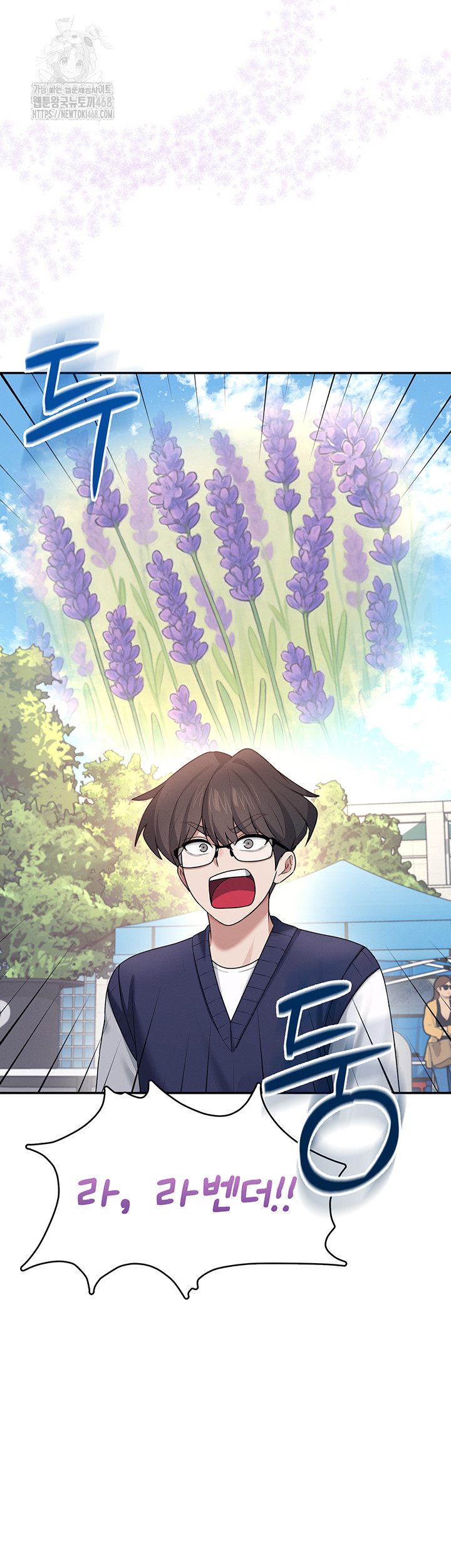 Wireless Onahole Raw Chapter 39 - Page 55