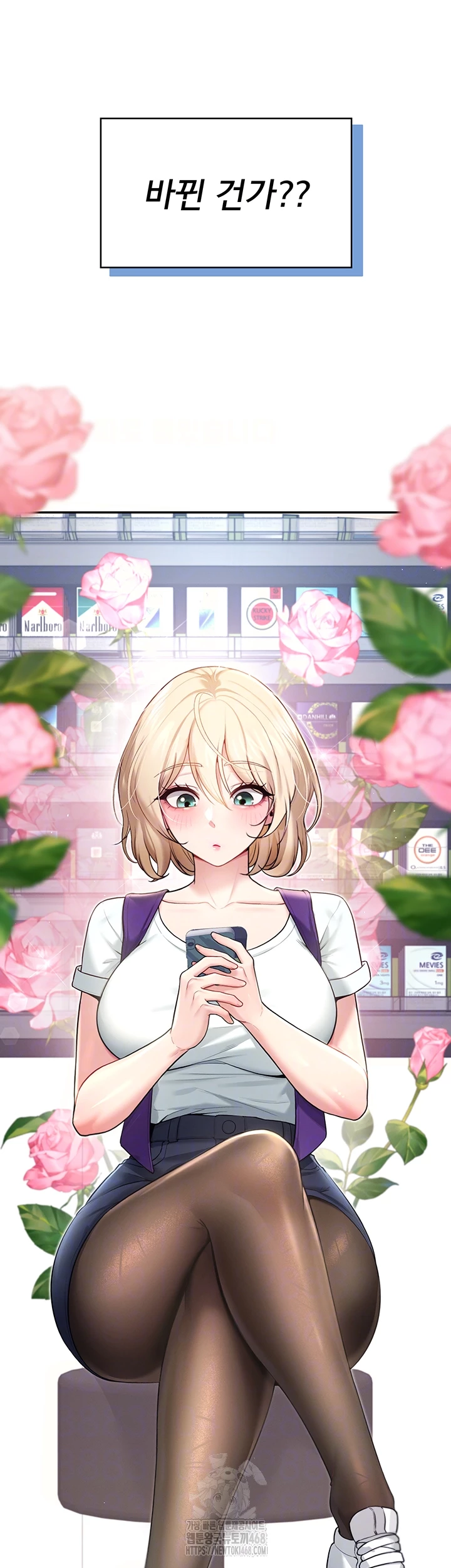 Wireless Onahole Raw Chapter 39 - Page 8