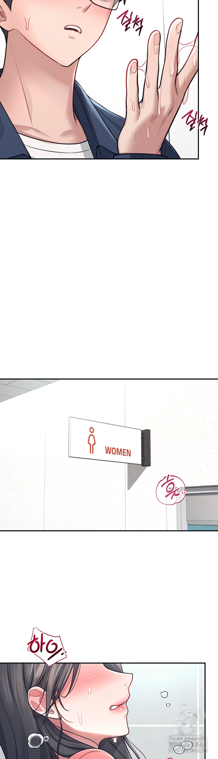 Wireless Onahole Raw Chapter 4 - Page 30