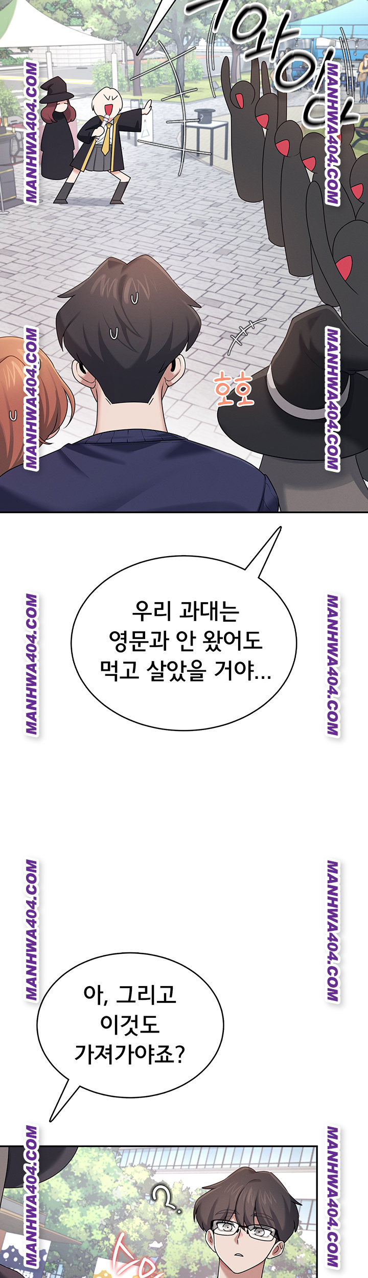 Wireless Onahole Raw Chapter 40 - Page 18