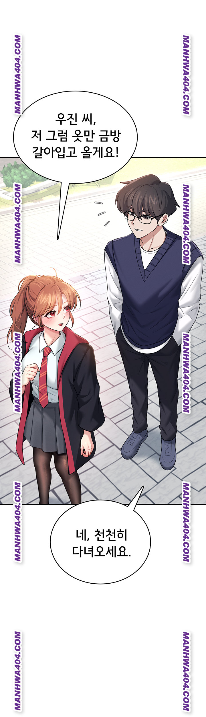 Wireless Onahole Raw Chapter 40 - Page 23