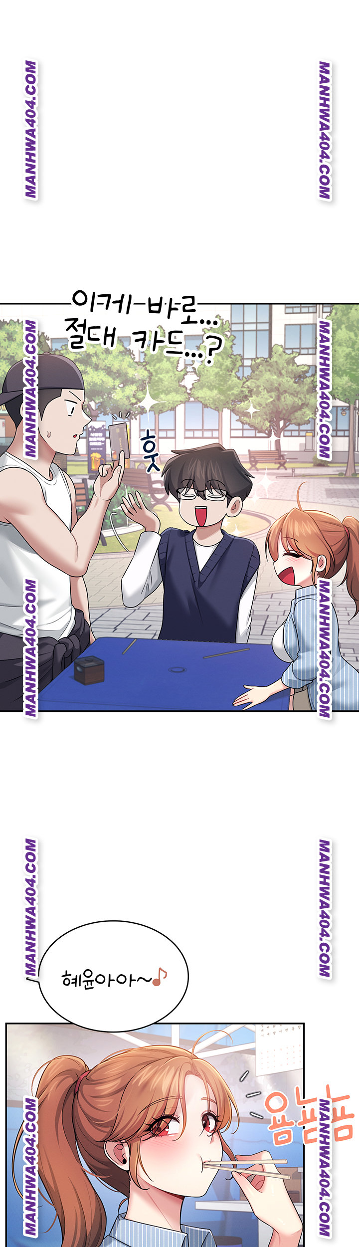 Wireless Onahole Raw Chapter 40 - Page 37