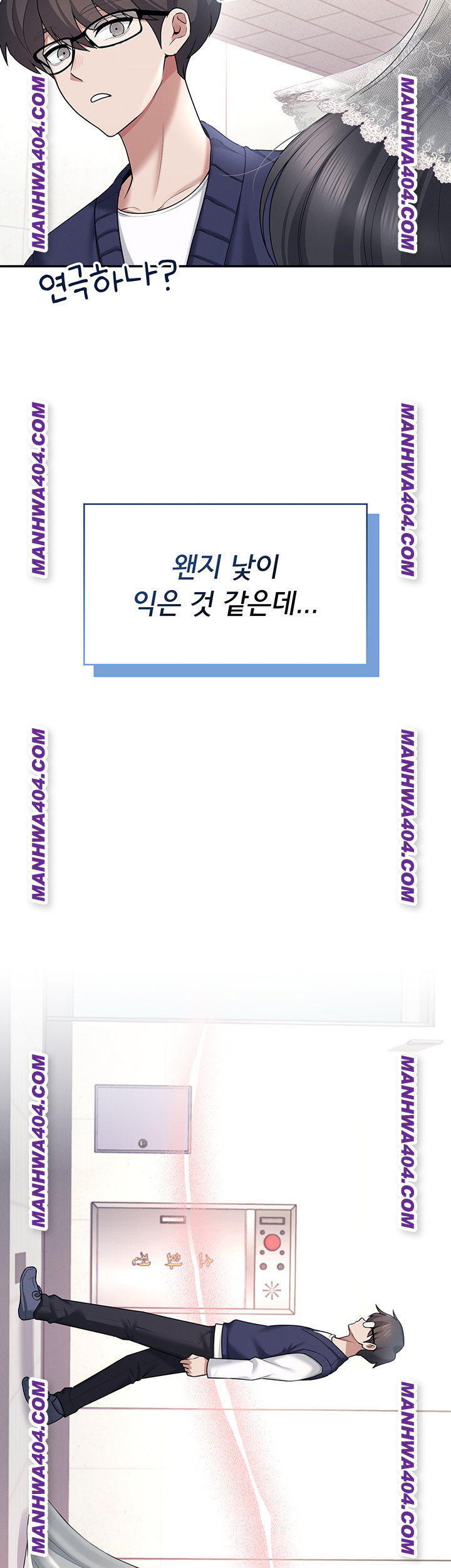 Wireless Onahole Raw Chapter 40 - Page 58