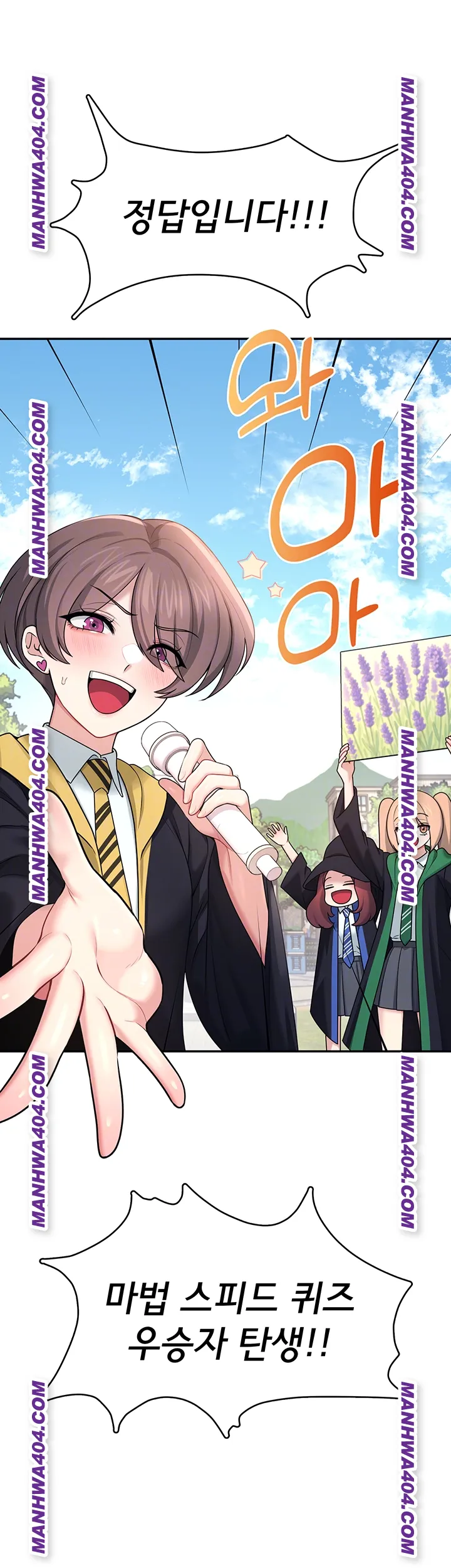 Wireless Onahole Raw Chapter 40 - Page 6