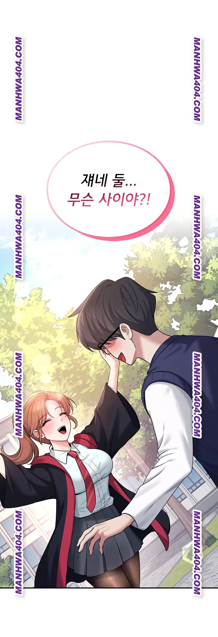 Wireless Onahole Raw Chapter 40 - Page 8