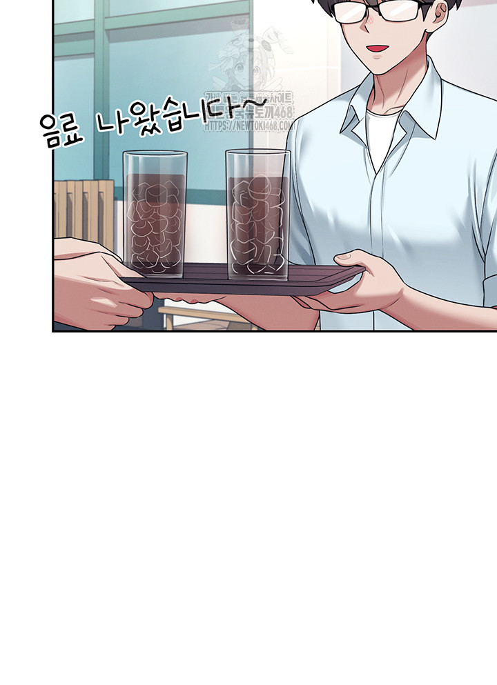 Wireless Onahole Raw Chapter 41 - Page 43