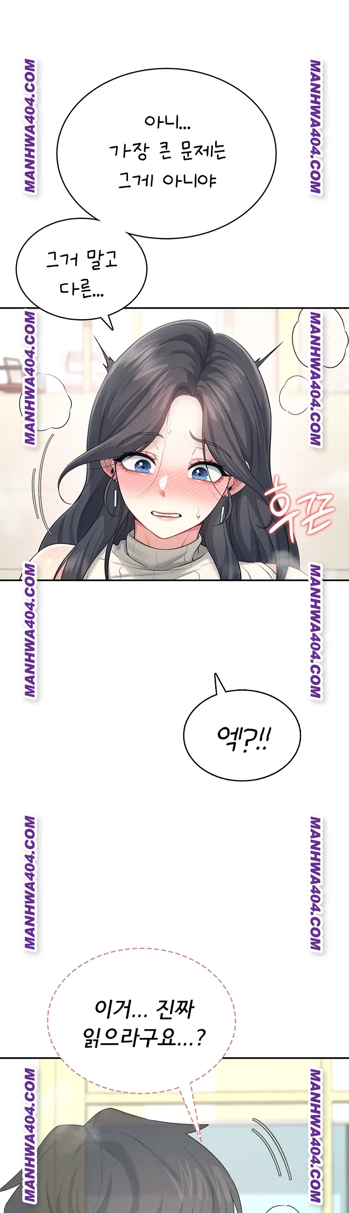 Wireless Onahole Raw Chapter 43 - Page 17