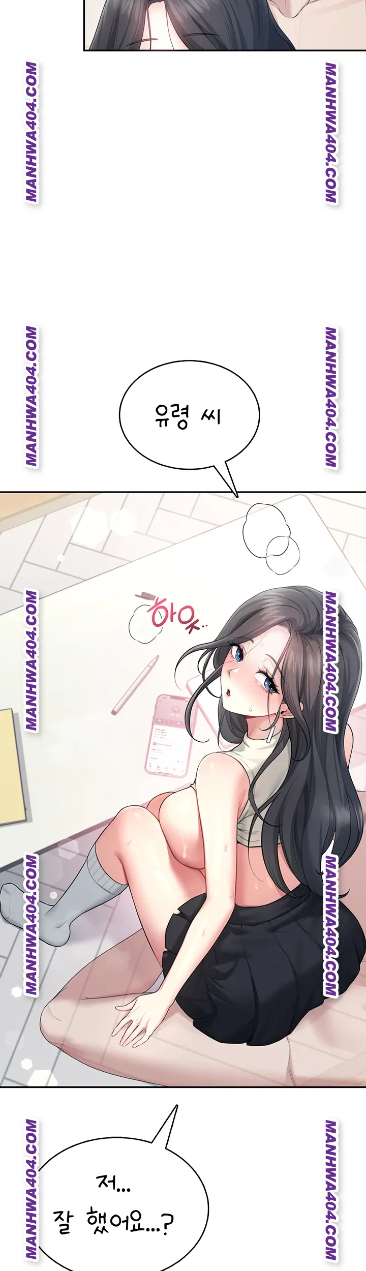 Wireless Onahole Raw Chapter 43 - Page 38