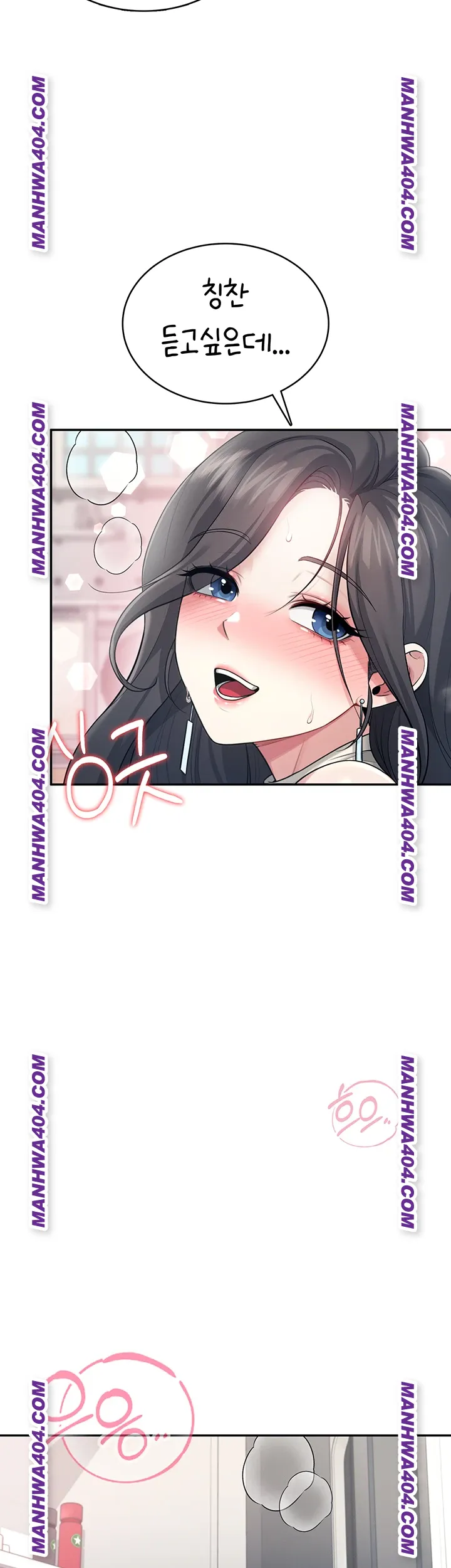 Wireless Onahole Raw Chapter 43 - Page 39