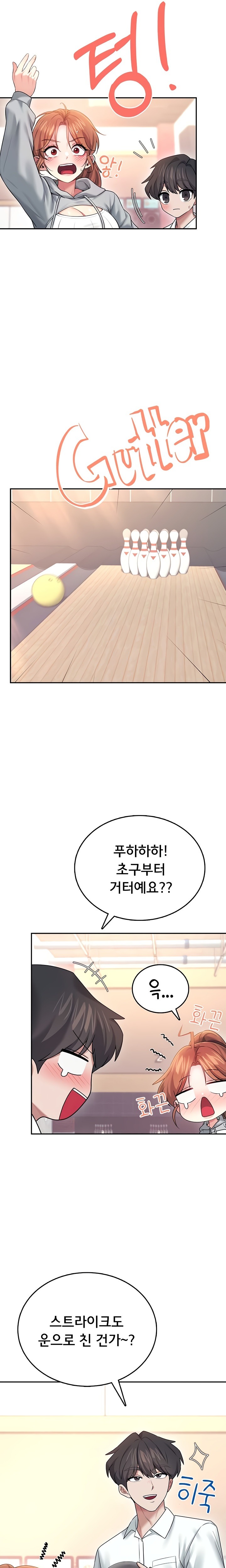 Wireless Onahole Raw Chapter 44 - Page 22