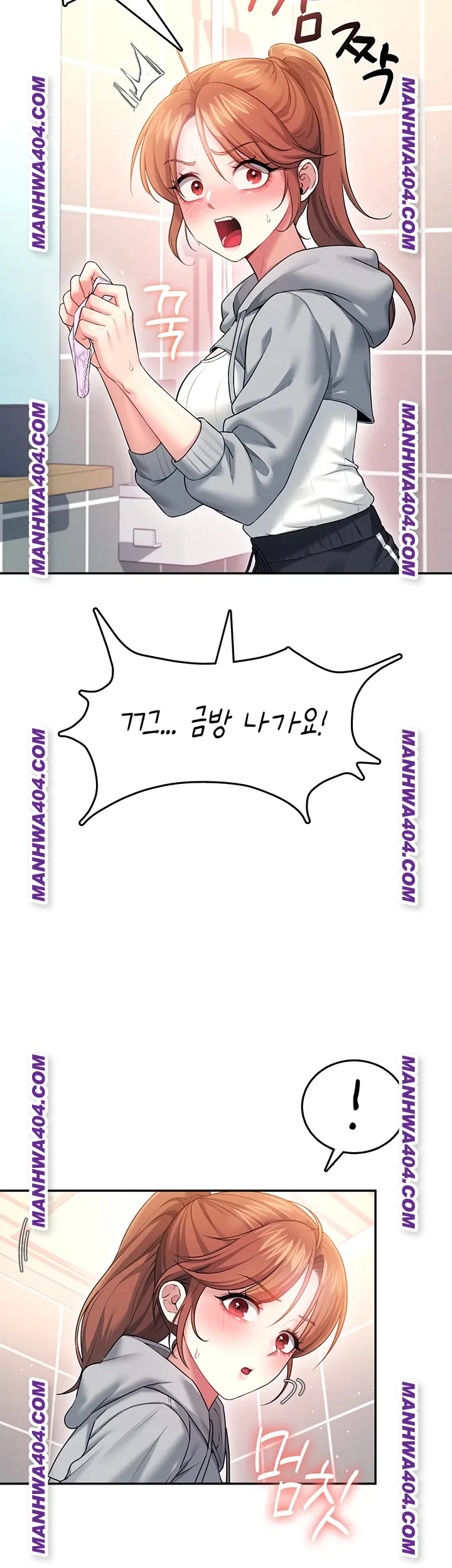 Wireless Onahole Raw Chapter 45 - Page 38