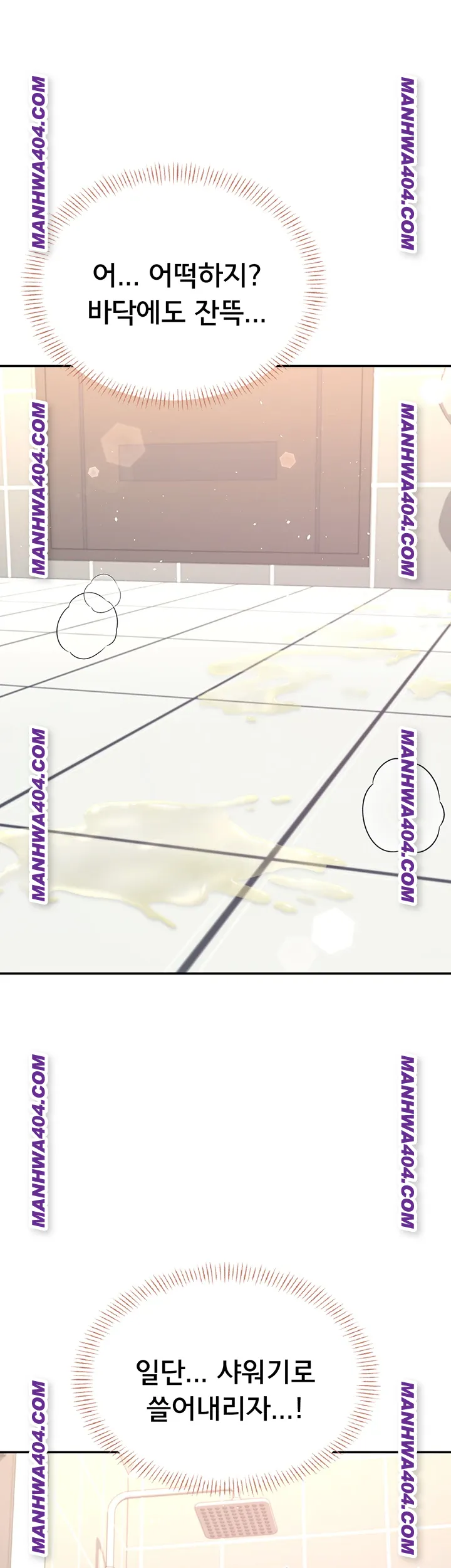 Wireless Onahole Raw Chapter 45 - Page 39