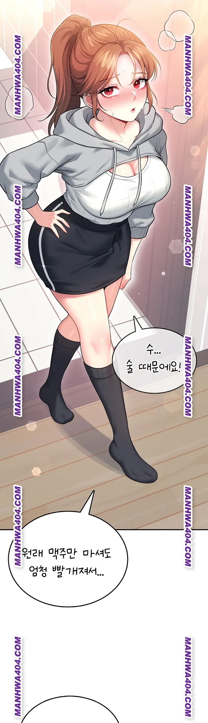 Wireless Onahole Raw Chapter 45 - Page 44