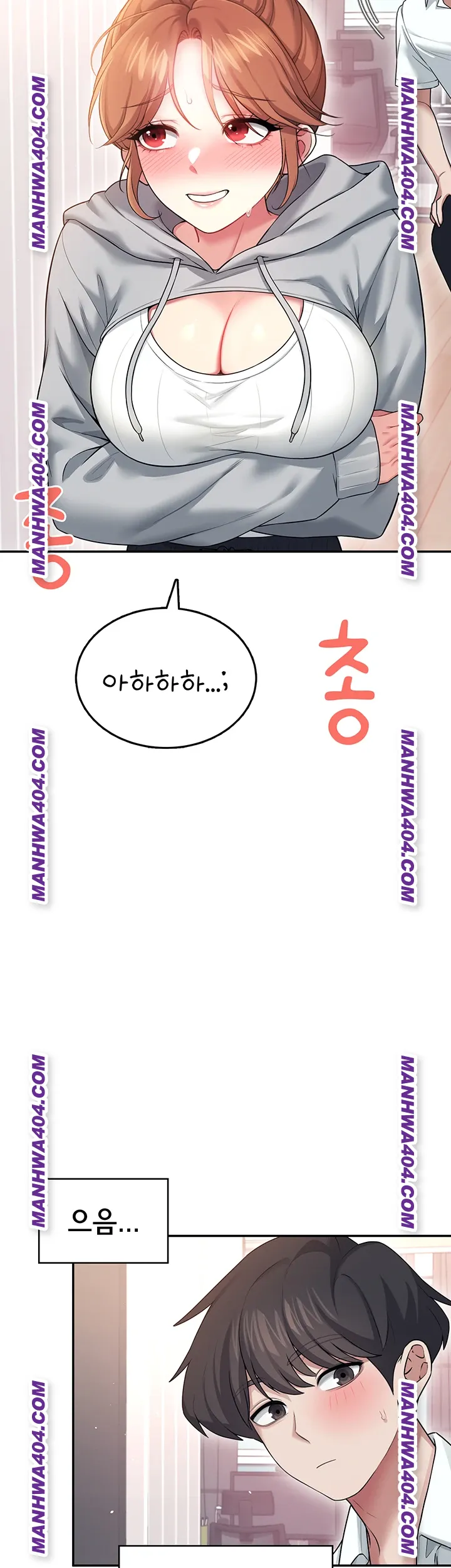 Wireless Onahole Raw Chapter 45 - Page 46