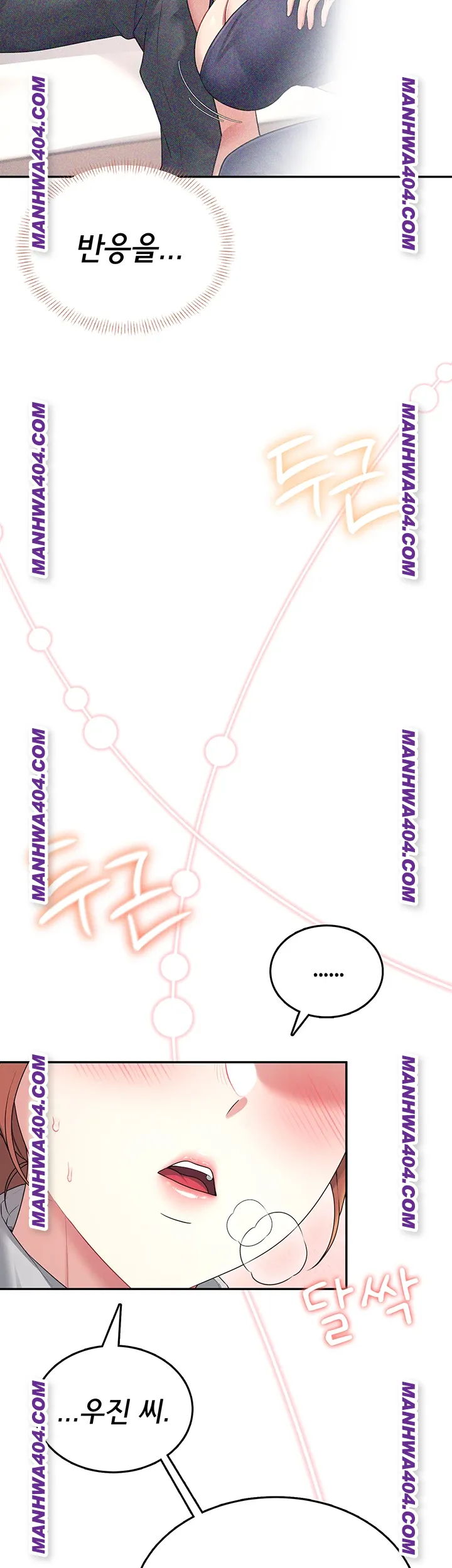 Wireless Onahole Raw Chapter 45 - Page 58