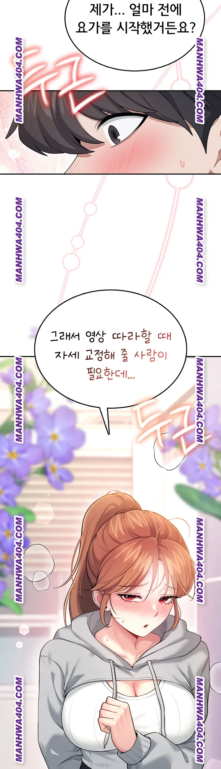 Wireless Onahole Raw Chapter 45 - Page 59