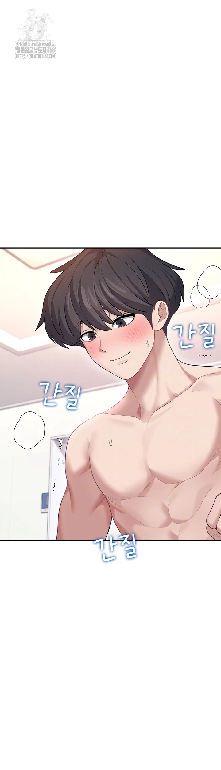 Wireless Onahole Raw Chapter 49 - Page 12