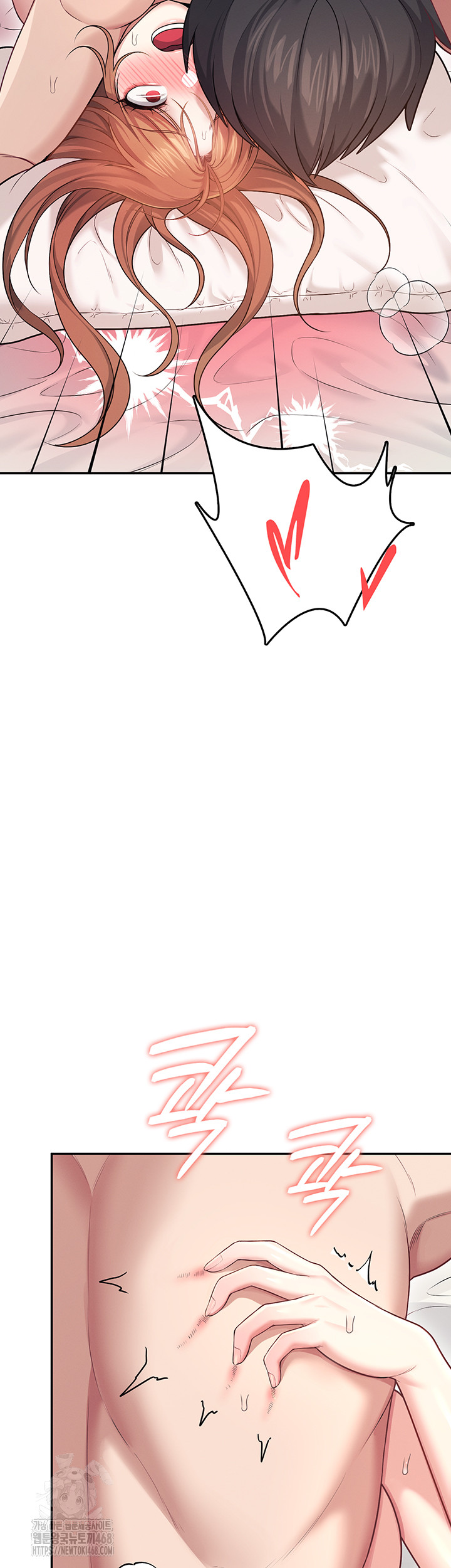 Wireless Onahole Raw Chapter 49 - Page 27