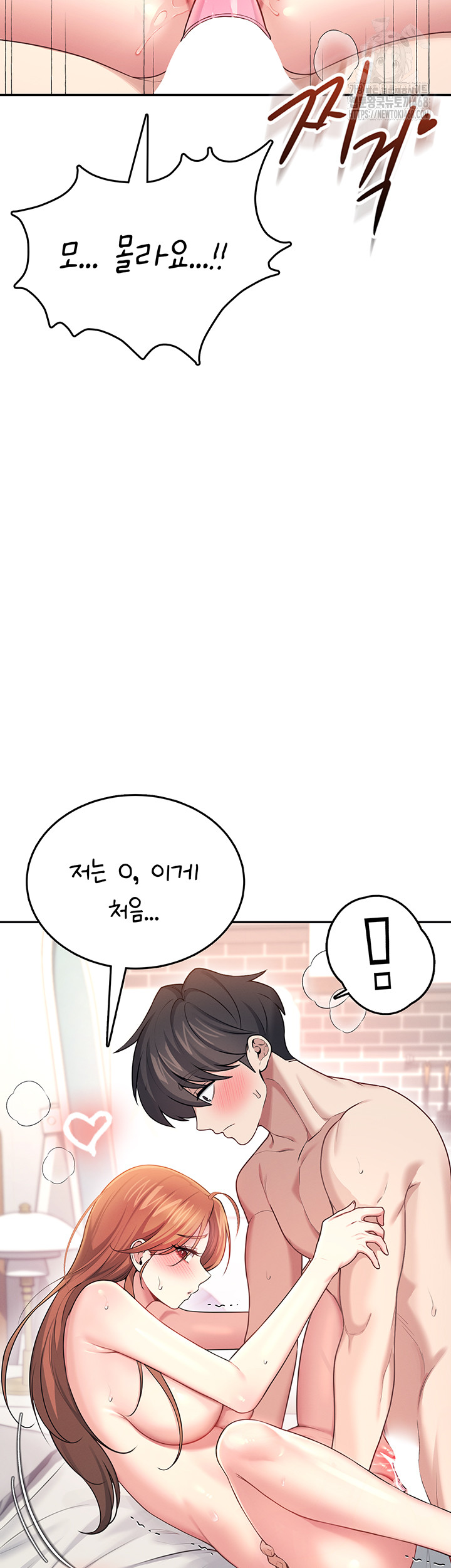 Wireless Onahole Raw Chapter 49 - Page 36