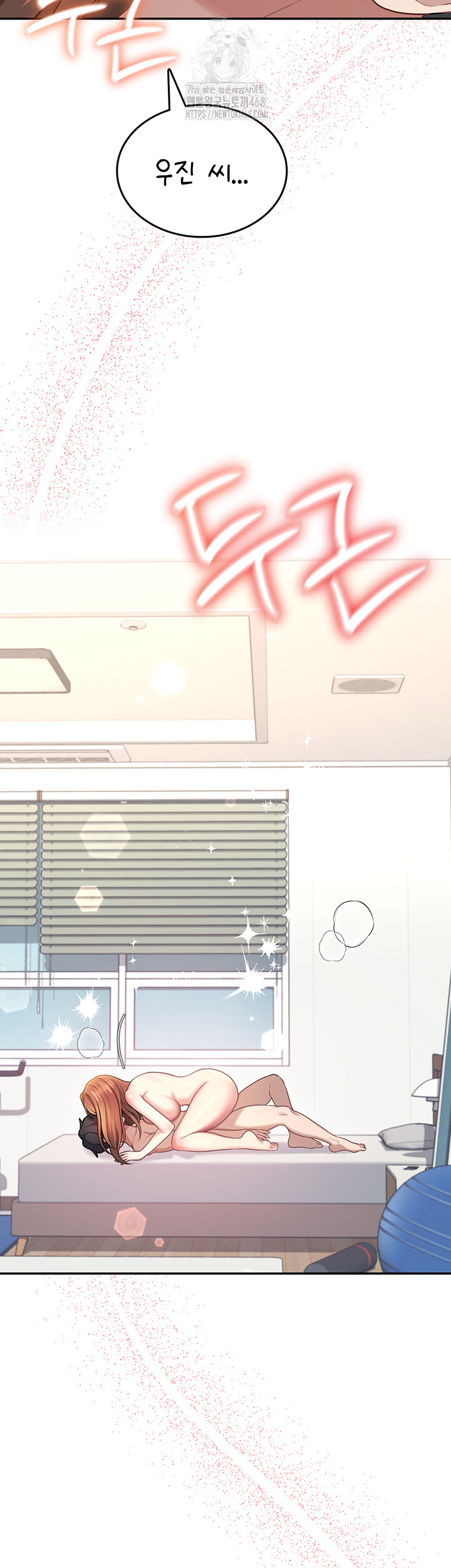 Wireless Onahole Raw Chapter 49 - Page 64