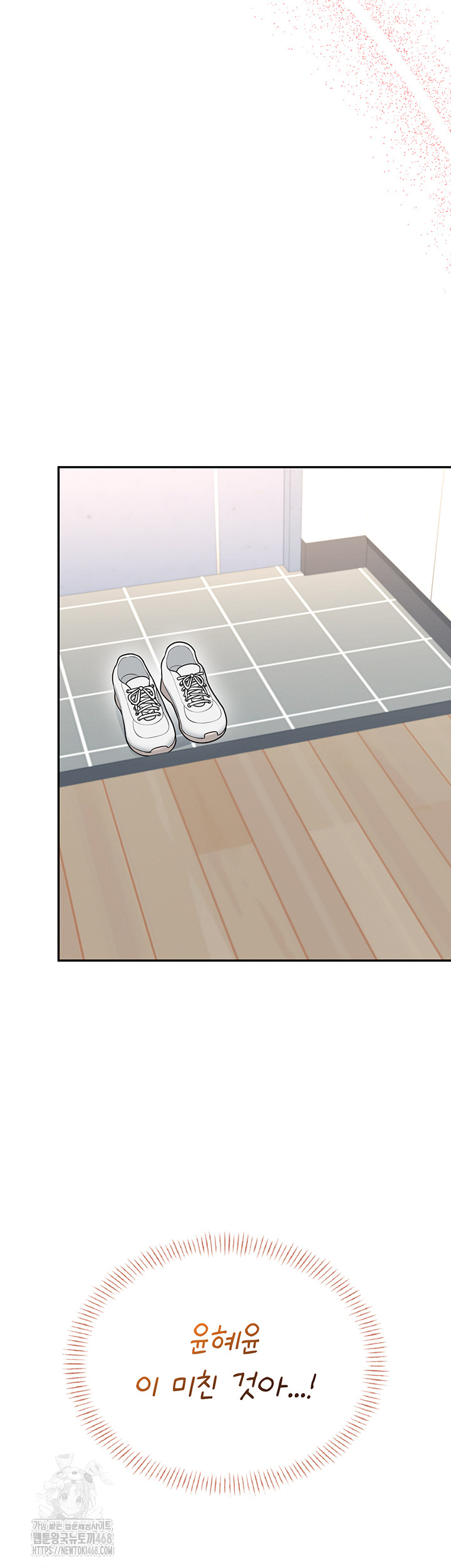 Wireless Onahole Raw Chapter 49 - Page 65