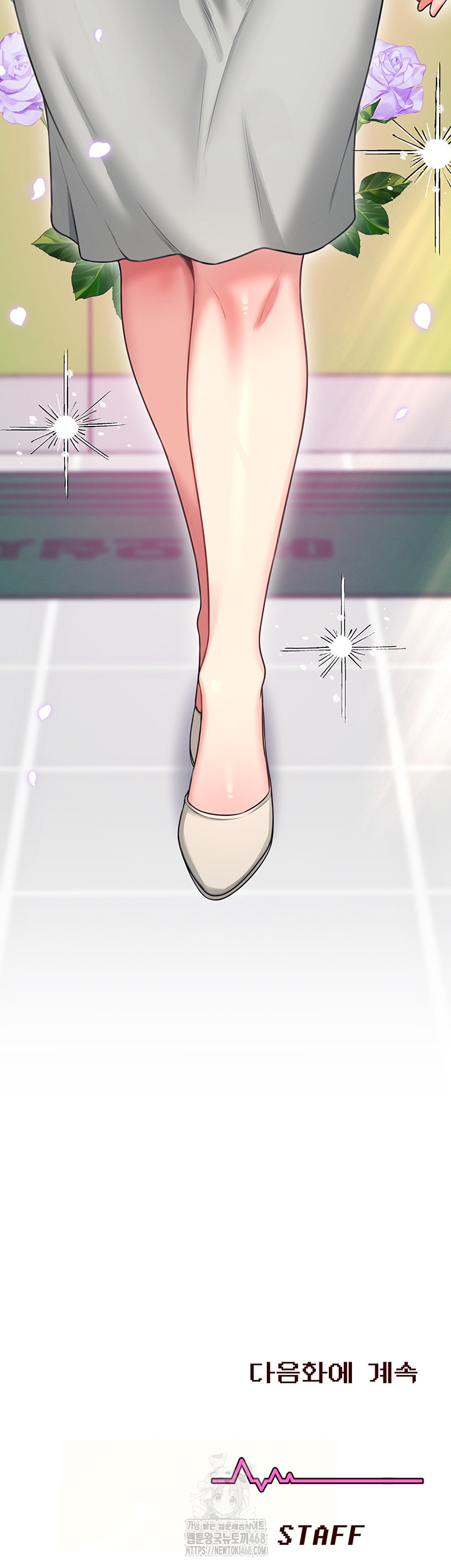 Wireless Onahole Raw Chapter 49 - Page 76