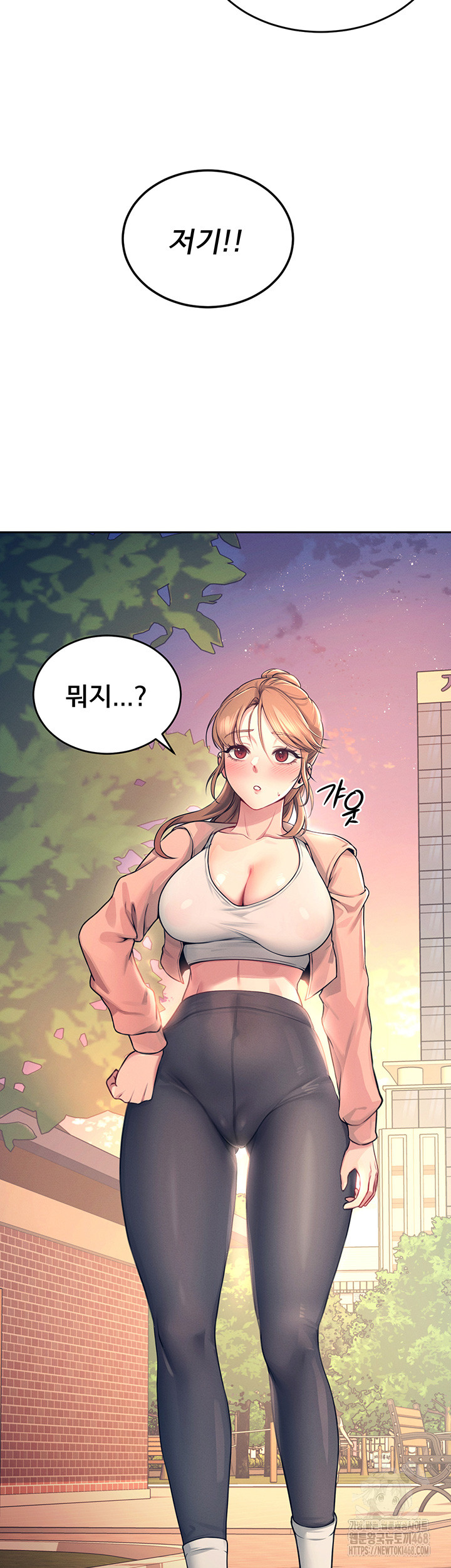 Wireless Onahole Raw Chapter 5 - Page 24