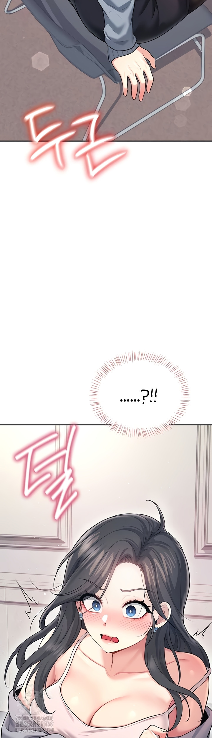 Wireless Onahole Raw Chapter 51 - Page 25