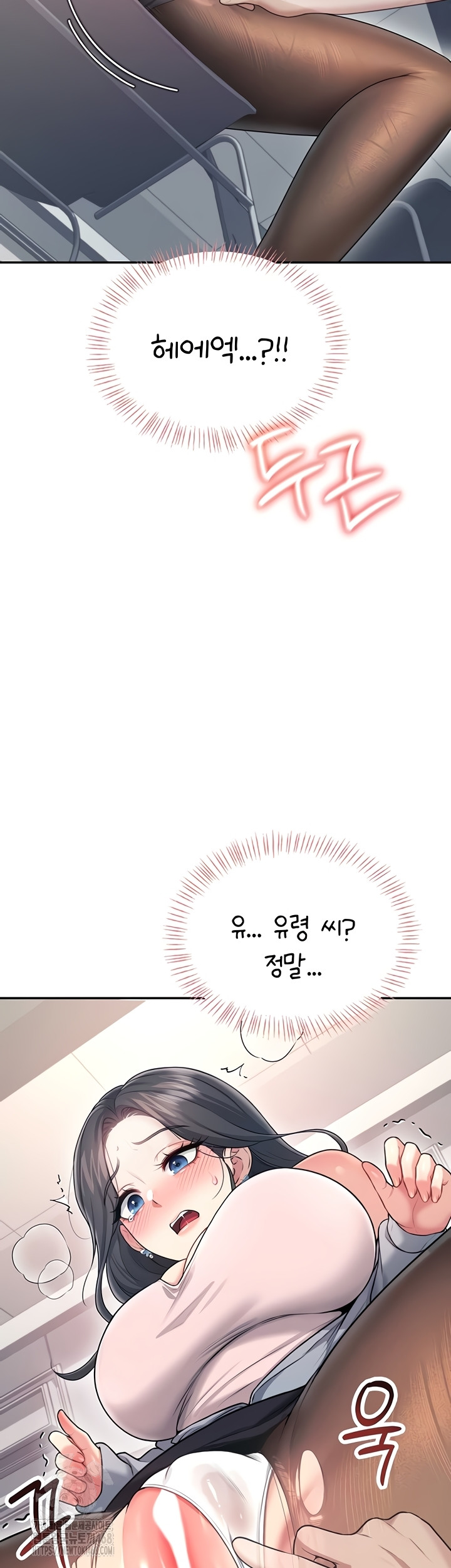 Wireless Onahole Raw Chapter 51 - Page 31