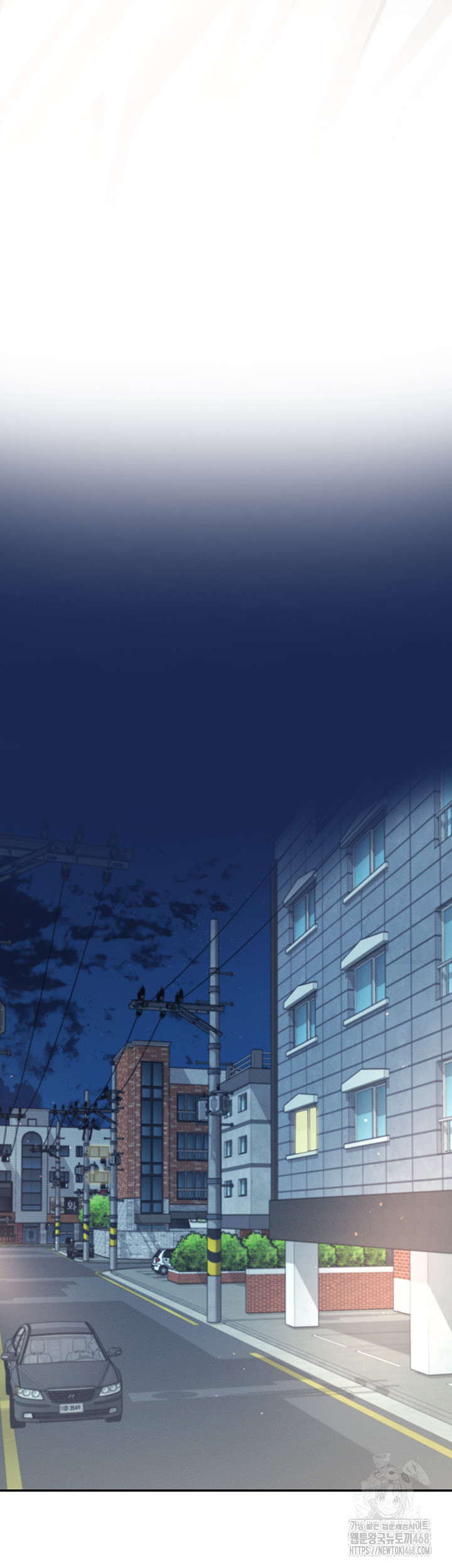 Wireless Onahole Raw Chapter 6 - Page 51