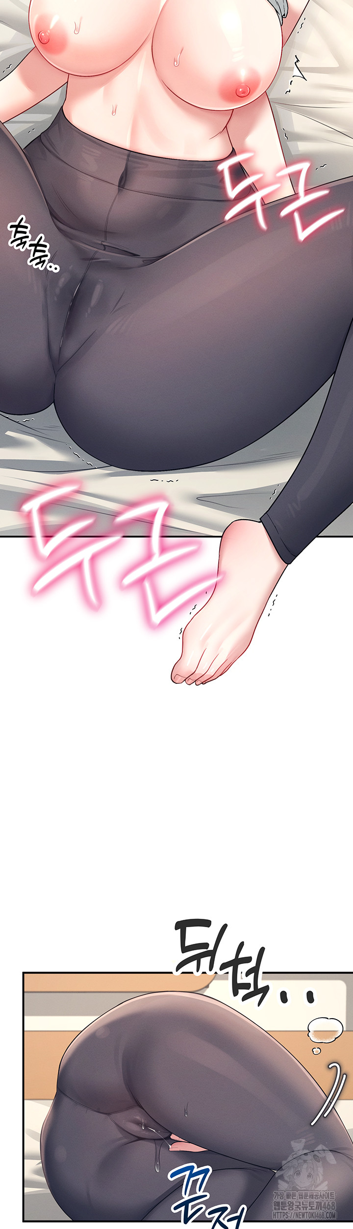 Wireless Onahole Raw Chapter 7 - Page 34