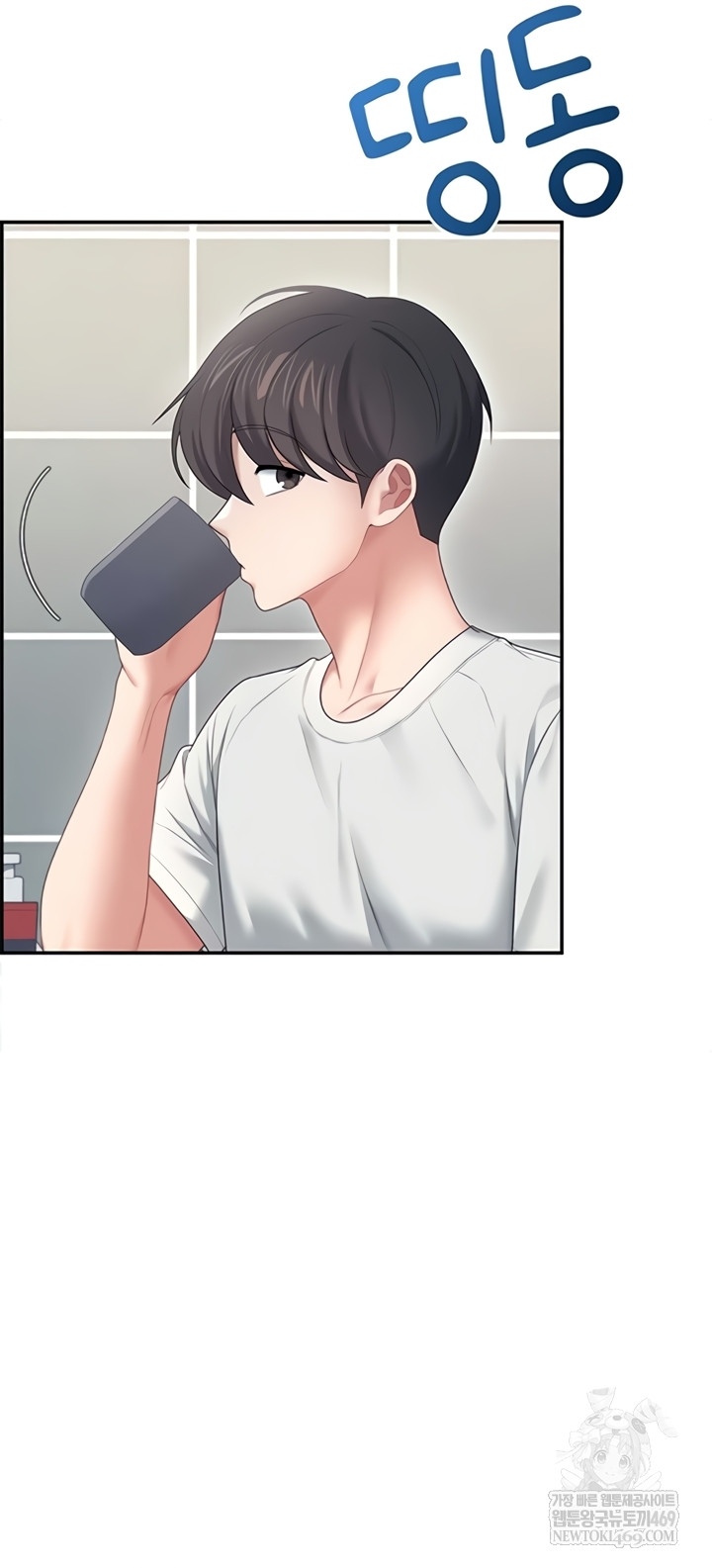 Wireless Onahole Raw Chapter 70 - Page 21