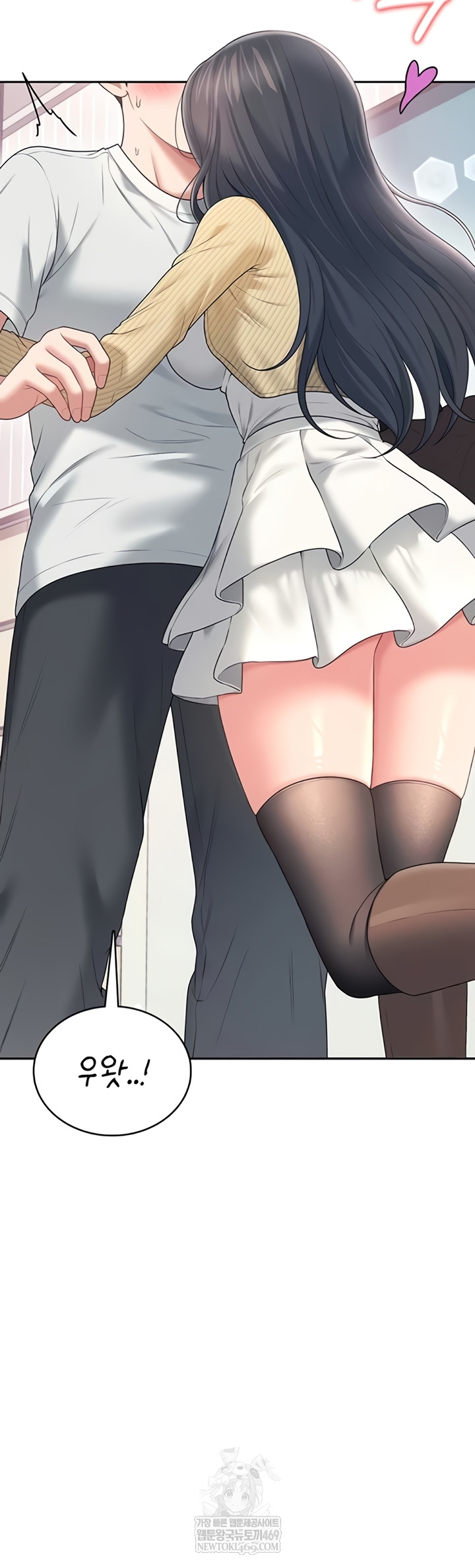 Wireless Onahole Raw Chapter 70 - Page 25