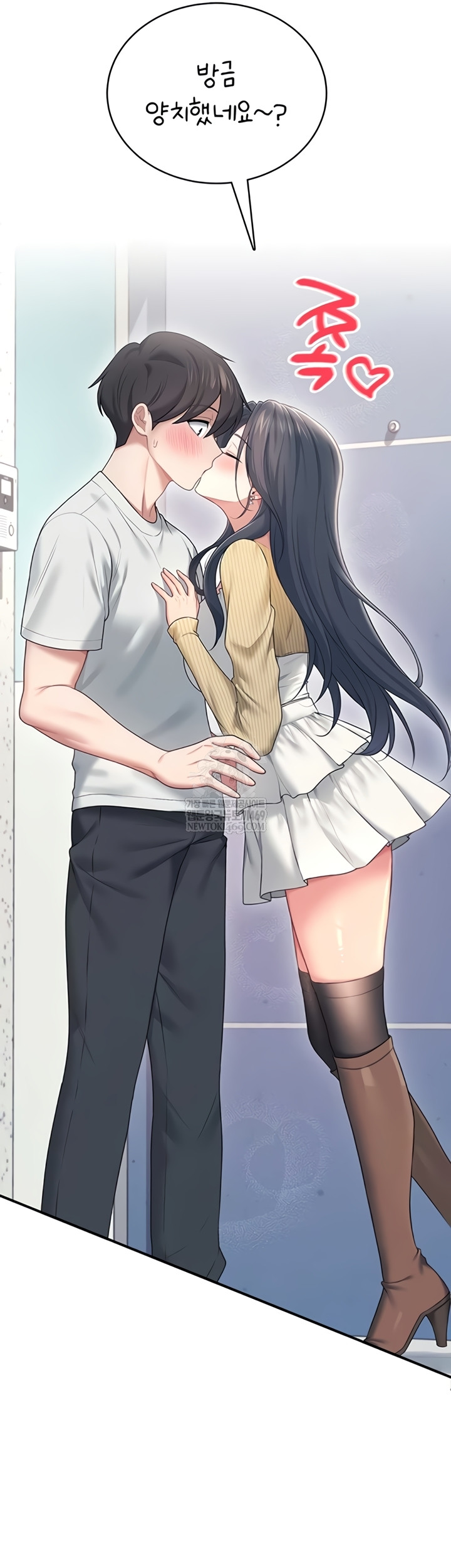 Wireless Onahole Raw Chapter 70 - Page 28