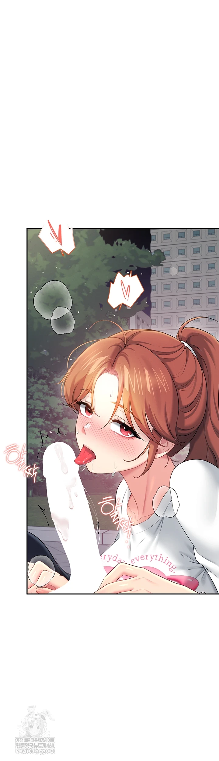 Wireless Onahole Raw Chapter 78 - Page 11