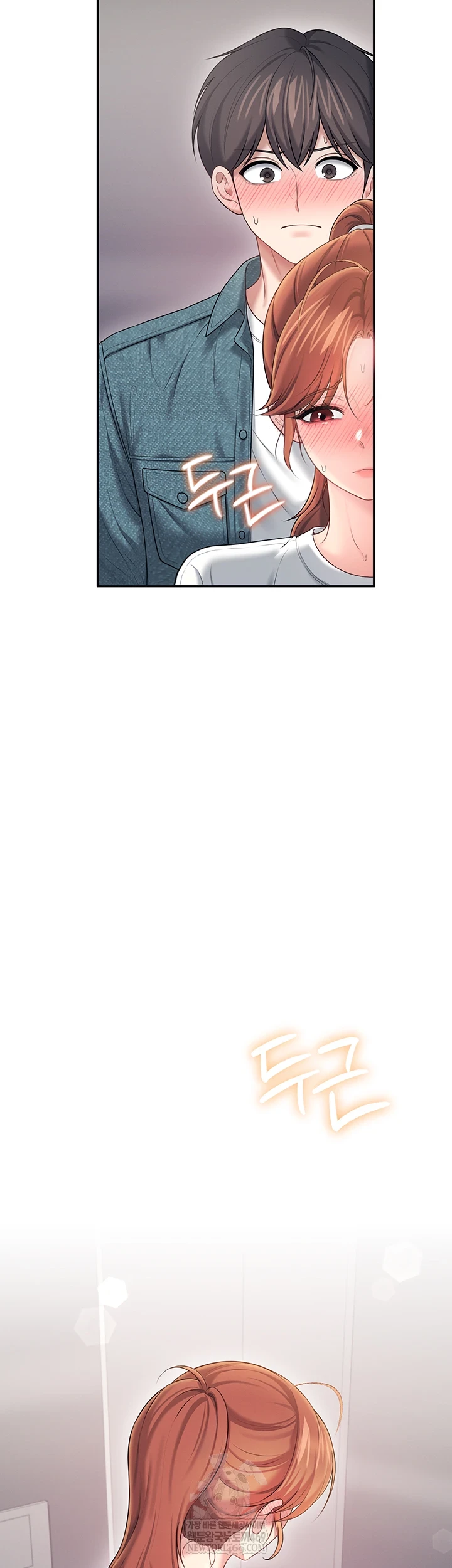 Wireless Onahole Raw Chapter 78 - Page 19