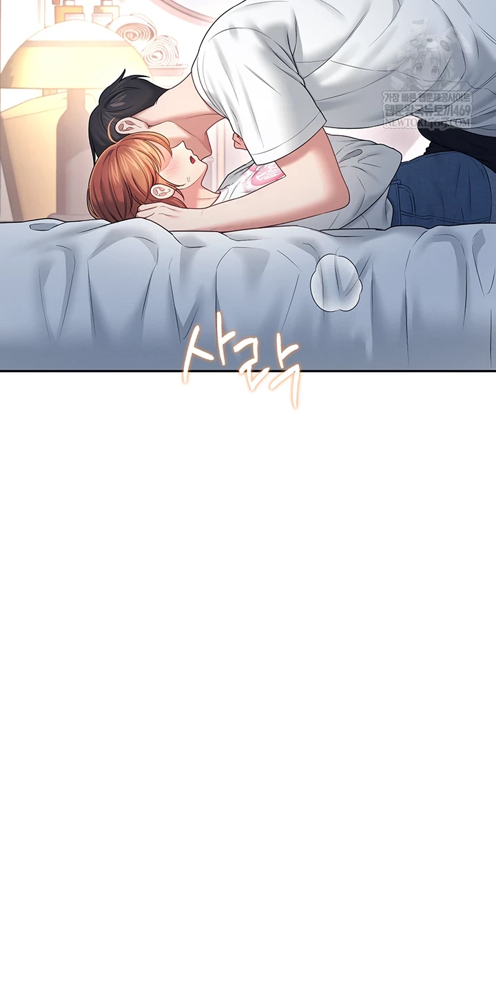 Wireless Onahole Raw Chapter 78 - Page 22