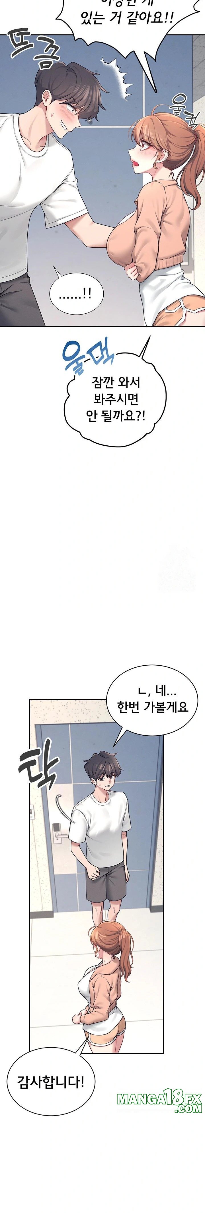 Wireless Onahole Raw Chapter 8 - Page 17